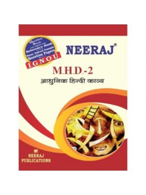 MHD2 Adhunik Hindi Kavya ( IGNOU Guide Book For MHD2 )