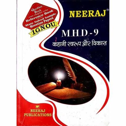 MHD09 Kahani: Swaroop aur Vikas (Guide Book for Ignou MHD9) By Neeraj