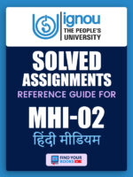 MHI2 IGNOU Solved Assignment Hindi Medium