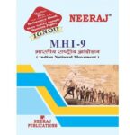 MHI-9 IGNOU Guide Book in Hindi Medium 