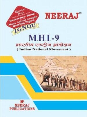 MHI-9 IGNOU Guide Book in Hindi Medium 