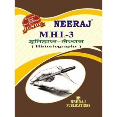 IGNOU: MHI-3 Historiography- Hindi Medium 