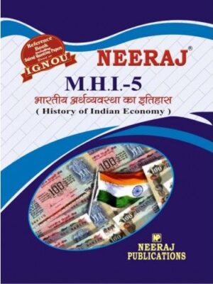 IGNOU: MHI-History of Indian Economy- Hindi Medium 
