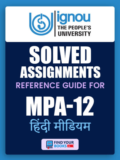 MPA12 IGNOU Solved Assignment Hindi Medium