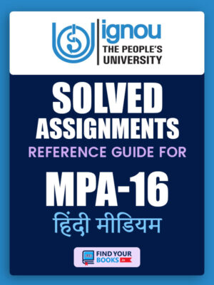 MPA16 IGNOU Solved Assignment Hindi Medium