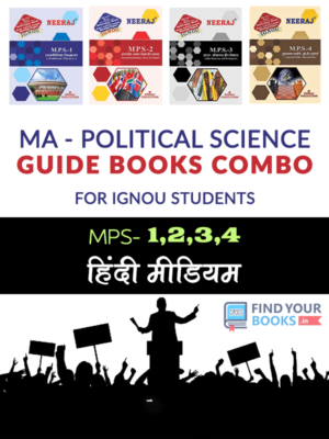 IGNOU MPS-1 MPS-2 MPS-3 MPS-4 in Hindi Medium:  MA 1st Year Help Books Combo