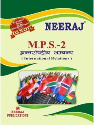 IGNOU : MPS-2 International Relations- Hindi Medium