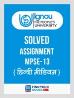 MPSE13 IGNOU Solved Assignment Hindi Medium