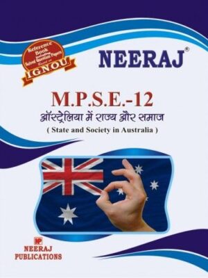 IGNOU: MPSE-12 STATE & SOCIETY IN AUSTRALIA - Hindi Medium