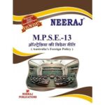 IGNOU: MPSE-13 Australia's Foreign Policy- Hindi Medium 