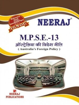 IGNOU: MPSE-13 Australia's Foreign Policy- Hindi Medium 