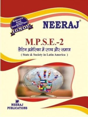 IGNOU: MPSE-2 STATE & SOCIETY IN LATIN AMERICA- Hindi Medium