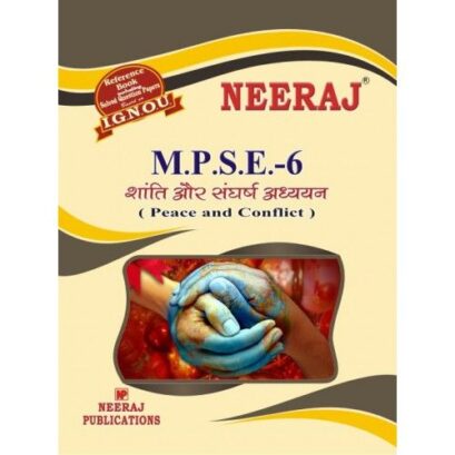 IGNOU: MPSE-6 PEACE & CONFLICT- Hindi Medium
