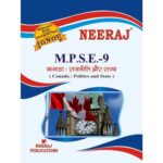 IGNOU: MPSE-9 Canada: Politics & State- Hindi Medium