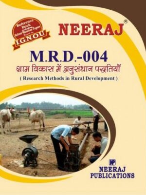 MRD004 - IGNOU Guide Book For Research Methods In Rural Development - Hindi Medium