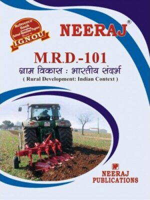 MRD101 - IGNOU Guide Book For Rural Development : Indian Context - Hindi Medium