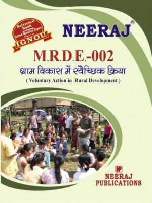 MRDE002 - IGNOU Guide Book For Voluntary Action In Rural Development  - Hindi Medium