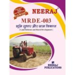 MRDE003 - IGNOU Guide Book For Land Reforms In Rural Development - Hindi Medium