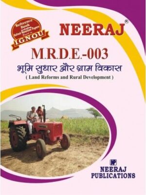 MRDE003 - IGNOU Guide Book For Land Reforms In Rural Development - Hindi Medium