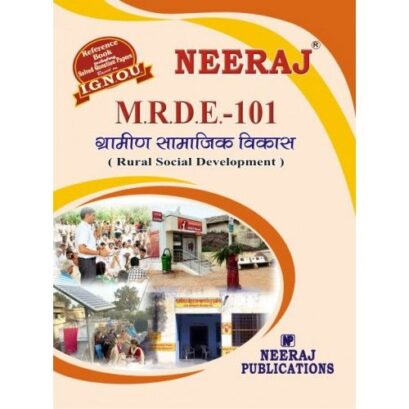 MRDE101 -  IGNOU Guide Book For Rural Social Development - Hindi Medium