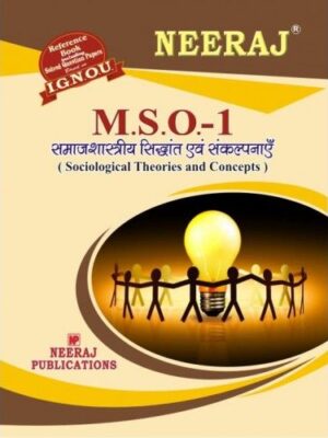 IGNOU: MSO-1 Sociological Theories and Concepts-Hindi Medium