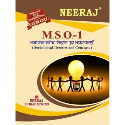 IGNOU: MSO-1 Sociological Theories and Concepts-Hindi Medium