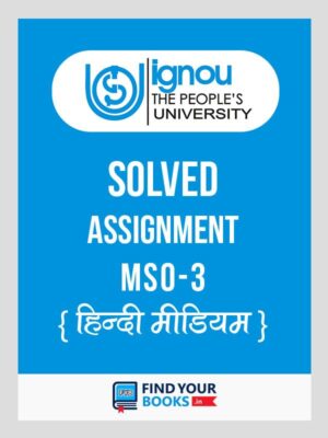 MSO3 Ignou Solved Assignment Hindi Medium