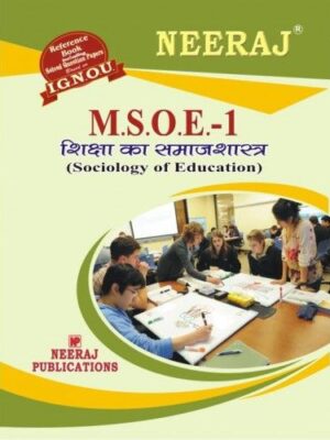 IGNOU: MSOE-1 Sociology IN Education-Hindi Medium