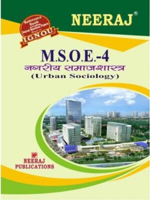 IGNOU: MSOE-4 Urban Sociology-Hindi Medium