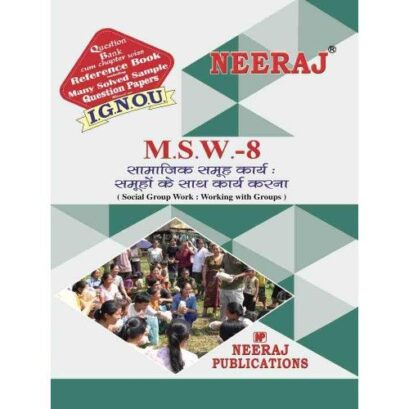 MSW8  ( IGNOU Guide Book For MSW8 ) in Hindi medium