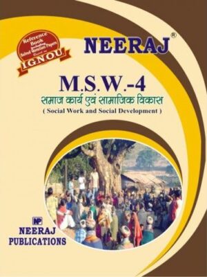IGNOU: MSW-4 Social Work and Social Development-Hindi Medium