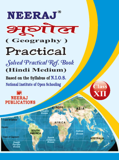 Practical File NIOS 316 Geography Class 12 Hindi Medium