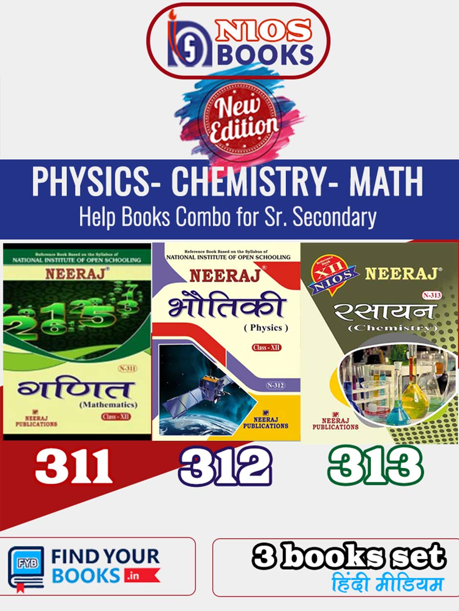 nios books for class 12 hindi medium pdf download free