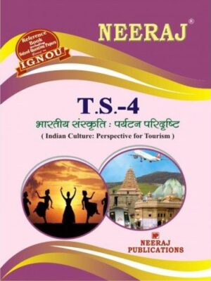 IGNOU: TS4-HM Indian Culture Perspective For Tourism-Hindi Medium