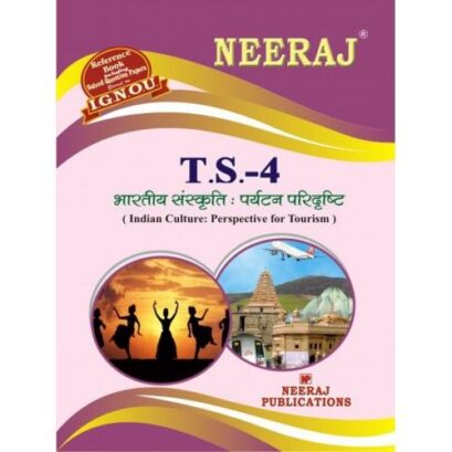IGNOU: TS4-HM Indian Culture Perspective For Tourism-Hindi Medium