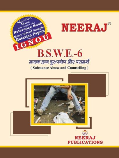 BSWE6 Substance Abuse and Counselling ( IGNOU Guide Book For BSWE6 ) Hindi Medium