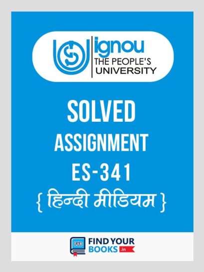 IGNOU ES-341 Teaching of Science Solved Assignment 2018 Hindi Medium