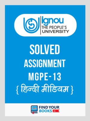 MGPE13 IGNOU Solved Assignment Hindi Medium