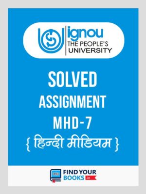 MHD7 IGNOU Solved Assignment 2019-20 Downloadable .PDF/Soft Copy