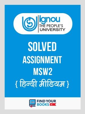 MSW2 IGNOU Solved Assignment Hindi
