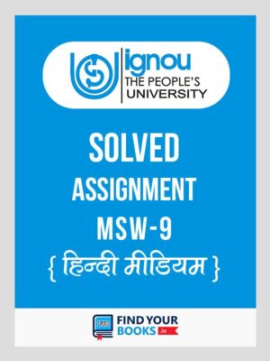MSW9 Ignou Solved Assignment Hindi Medium