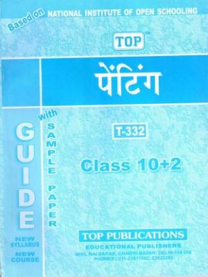 332 NIOS Painting Guidebook Hindi Medium