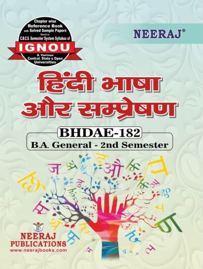 BHDAE-182 Ignou GuideBook - Hindi Bhasha Aur Sampreshan