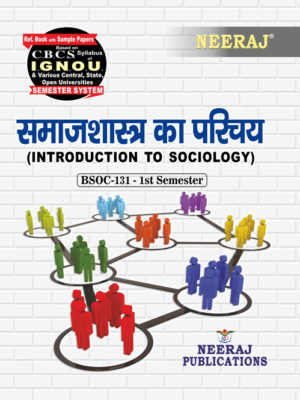 BSOC-131 Ignou GuideBook in Hindi Medium - Introduction To Sociology