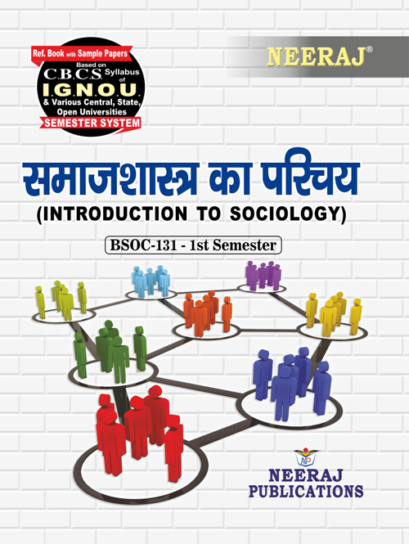 BSOC-131 Ignou GuideBook in Hindi Medium - Introduction To Sociology