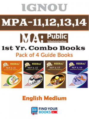 Ignou MPA 1st Year Guidebook English- Combo of MPA-11, 12, 13, 14 EM
