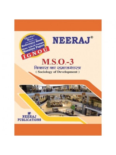 MSO3 IGNOU Guide Book in Hindi Medium