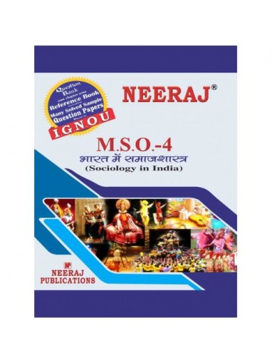 MSO4 IGNOU Guide Book in Hindi Medium