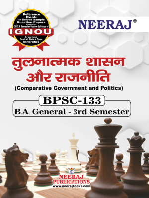 BPSC133 Ignou Guidebook: Tulanatmak Shasan aur Rajneeti in Hindi Medium