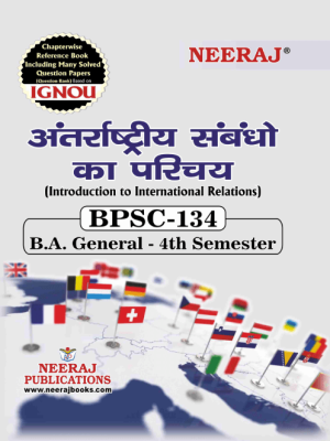 BPSC 134- Introduction to International Relations. Medium - Hindi Medium